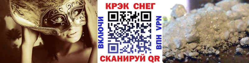 Все наркотики Кызыл Марихуана  A-PVP  Галлюциногенные грибы  МЕФ  COCAIN  МЕГА ONION  Гашиш 