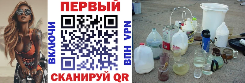 АМФ VHQ  Кызыл 