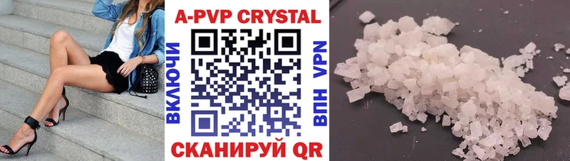 Alpha-PVP мука  ОМГ ОМГ как войти  Кызыл 