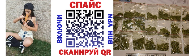 Бутират бутик  что такое наркотик  Кызыл 