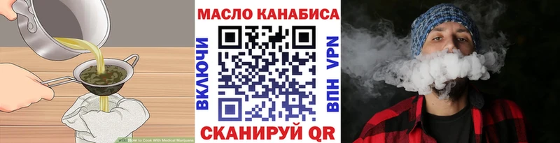 Cannafood конопля  Кызыл 