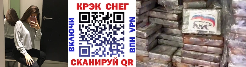 наркошоп  Кызыл  COCAIN Эквадор 