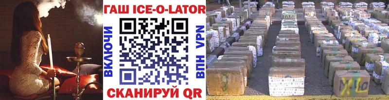 ГАШИШ гарик Кызыл