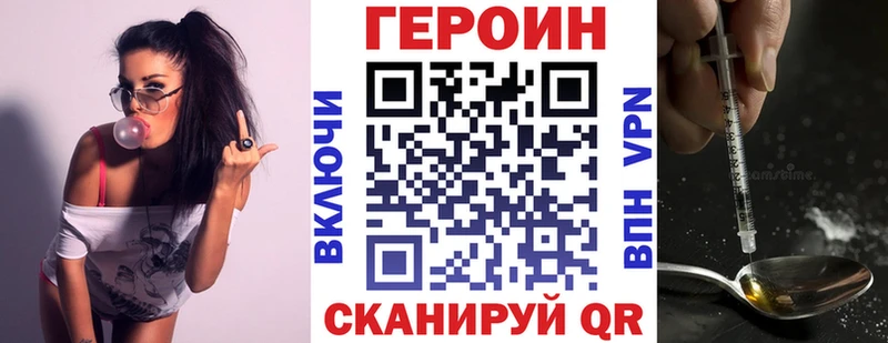 даркнет сайт  мориарти официальный сайт  Героин Афган  Кызыл 