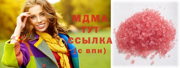 метамфетамин Алексин