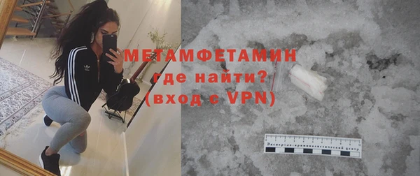 метамфетамин Алексин