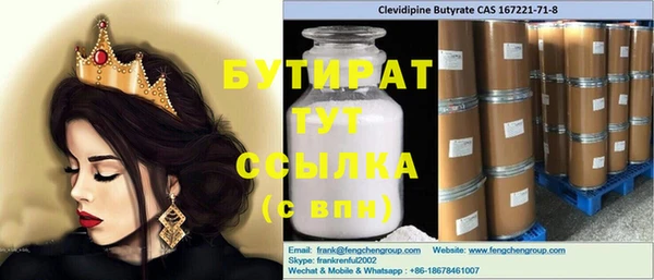 MESCALINE Алексеевка