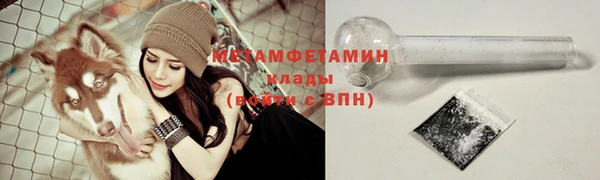метамфетамин Алексин