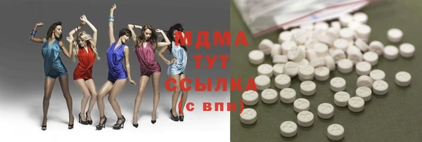 MESCALINE Алексеевка