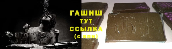 метамфетамин Алексин