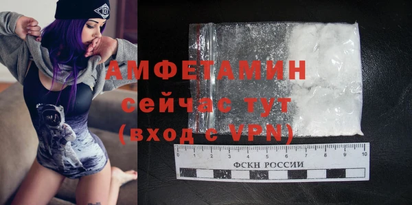 метамфетамин Алексин