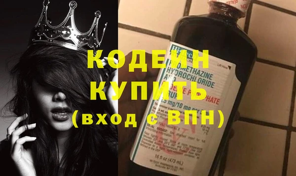 MESCALINE Алексеевка