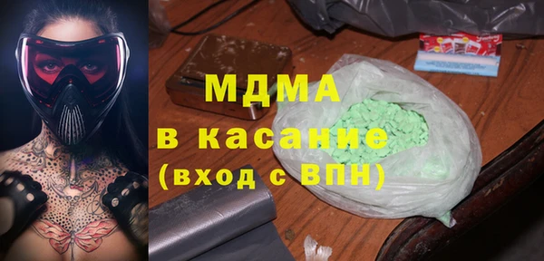 MESCALINE Алексеевка