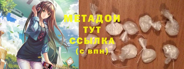 метамфетамин Алексин