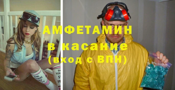 метамфетамин Алексин