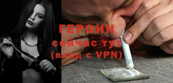 метамфетамин Алексин