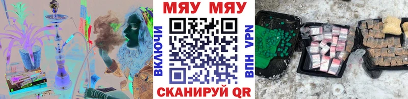 shop телеграм где найти Кызыл Мефедрон кристаллы