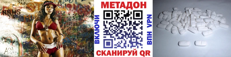 Метадон мёд купить закладку Кызыл