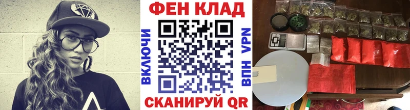 МЕТАМФЕТАМИН пудра  Кызыл 