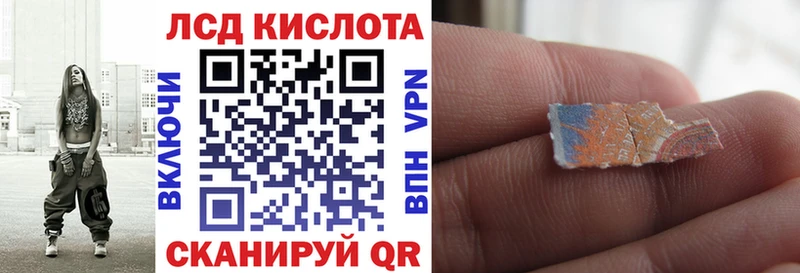 наркошоп  Кызыл  Марки 25I-NBOMe 1500мкг 