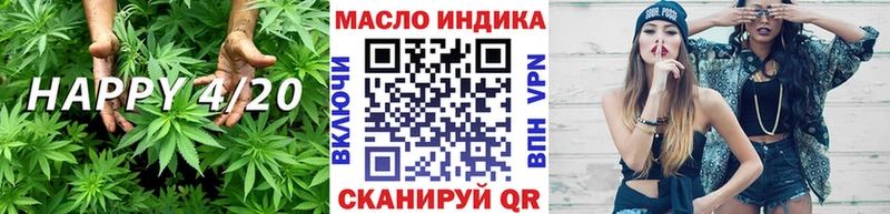 Дистиллят ТГК вейп  где купить наркоту  OMG зеркало  Кызыл 